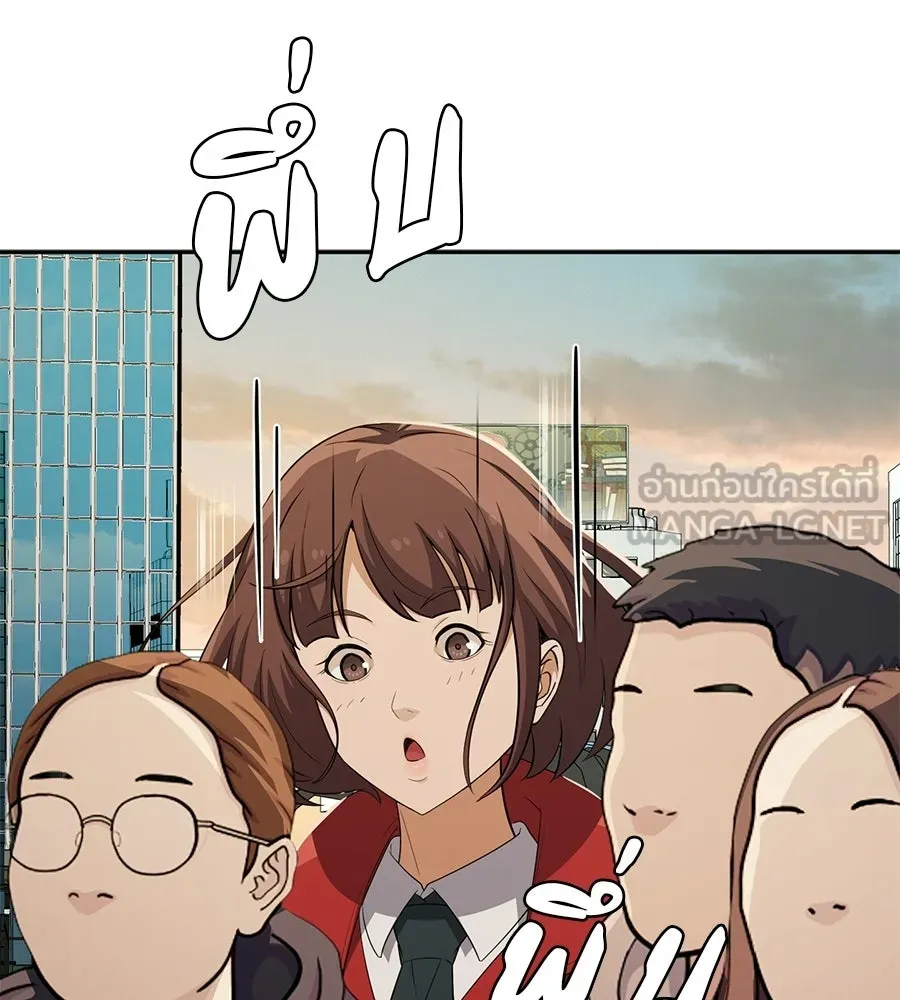 คอลเซ็นเตอร์เปลี่ยนชีวิต ตอนที่ 58 1 นาทีสุดท้าย รูปที่ 171