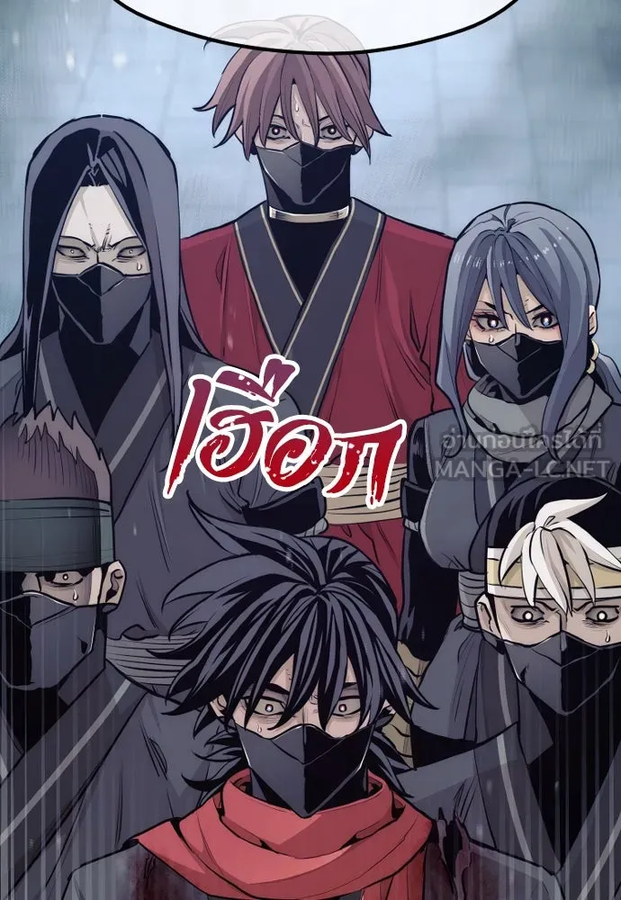 เส้นทางสู่เทพมาร ตอนที่ 62 รูปที่ 18