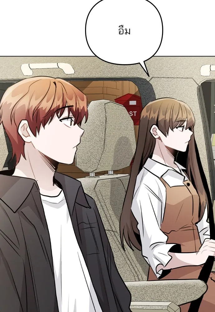 รักผิดแผน ตอนที่ 56 รูปที่ 110