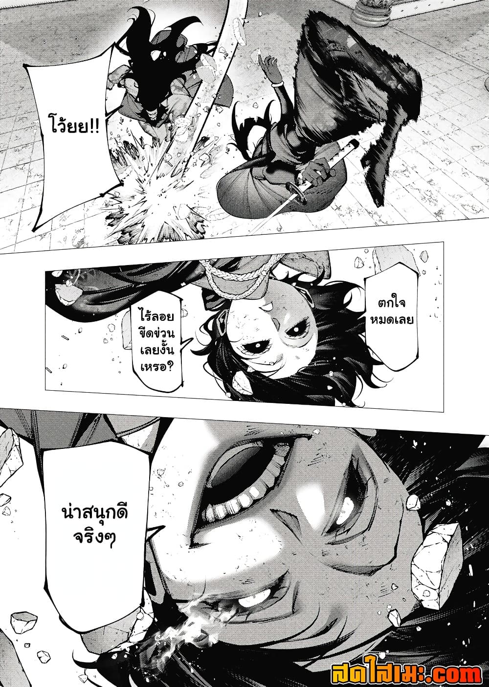 Manga-lc-com อ่านมังงะ อ่านการ์ตูน ออนไลน์ ฟรี The Serial Killer Is Reincarnated Into the Another World. ตอนที่ 1 2 3 4 5 6 7 8 9 10 11 12 13 14 ฟรี ไม่มีโฆษณา Manga-lc - อ่าน มังงะ อ่าน การ์ตูน ออนไลน์ อ่านมังงะ ฟรี