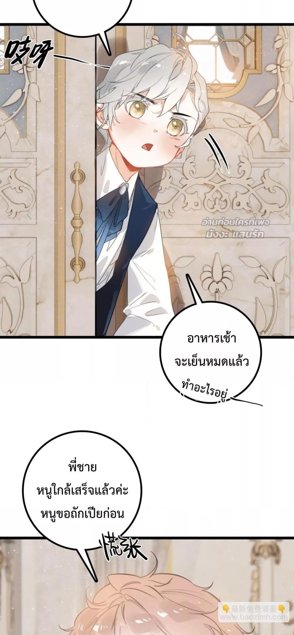 Manga-lc-com อ่านมังงะ อ่านการ์ตูน ออนไลน์ ฟรี WhenIBecamea ตอนที่ 1 2 3 4 5 6 7 8 9 10 11 12 13 14 ฟรี ไม่มีโฆษณา Manga-lc - อ่าน มังงะ อ่าน การ์ตูน ออนไลน์ อ่านมังงะ ฟรี