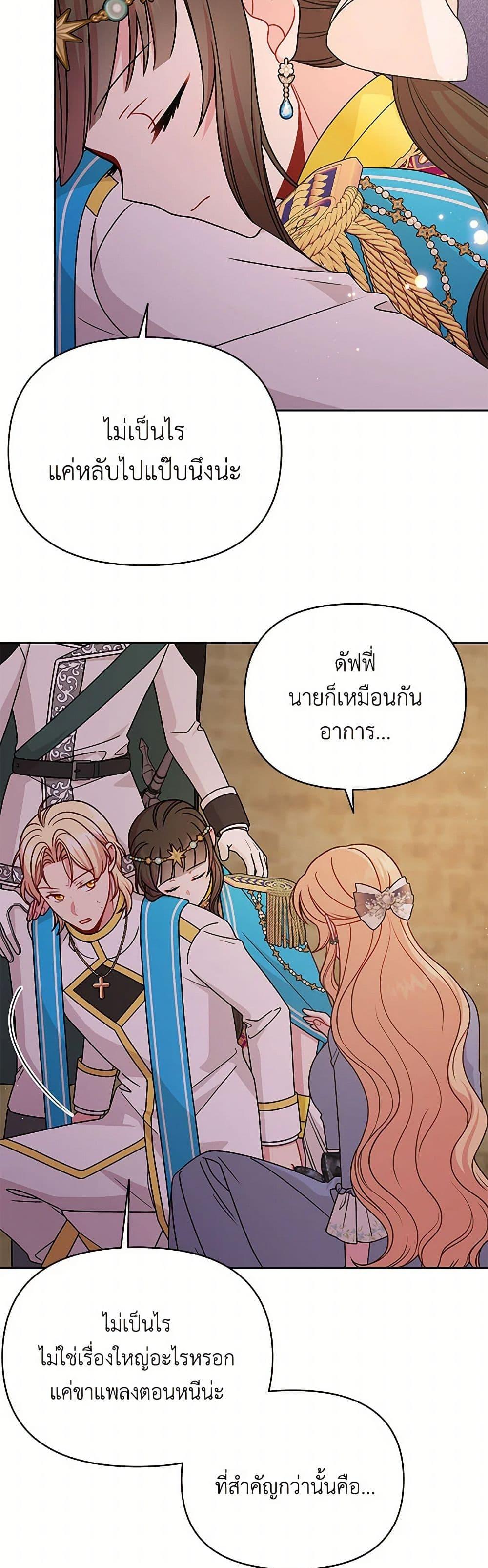 Manga-lc-com อ่านมังงะ อ่านการ์ตูน ออนไลน์ ฟรี My BFF is a Tyrant in Training ตอนที่ 1 2 3 4 5 6 7 8 9 10 11 12 13 14 ฟรี ไม่มีโฆษณา Manga-lc - อ่าน มังงะ อ่าน การ์ตูน ออนไลน์ อ่านมังงะ ฟรี