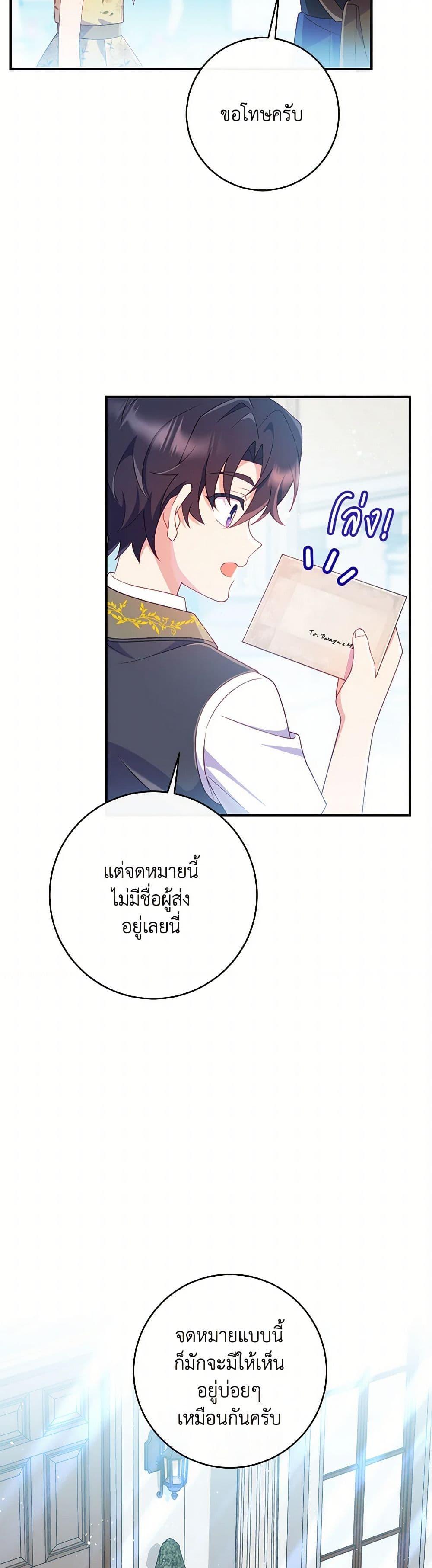 Manga-lc-com อ่านมังงะ อ่านการ์ตูน ออนไลน์ ฟรี I Became a Childhood Friend of the Obsessive Sub Male Lead ตอนที่ 1 2 3 4 5 6 7 8 9 10 11 12 13 14 ฟรี ไม่มีโฆษณา Manga-lc - อ่าน มังงะ อ่าน การ์ตูน ออนไลน์ อ่านมังงะ ฟรี
