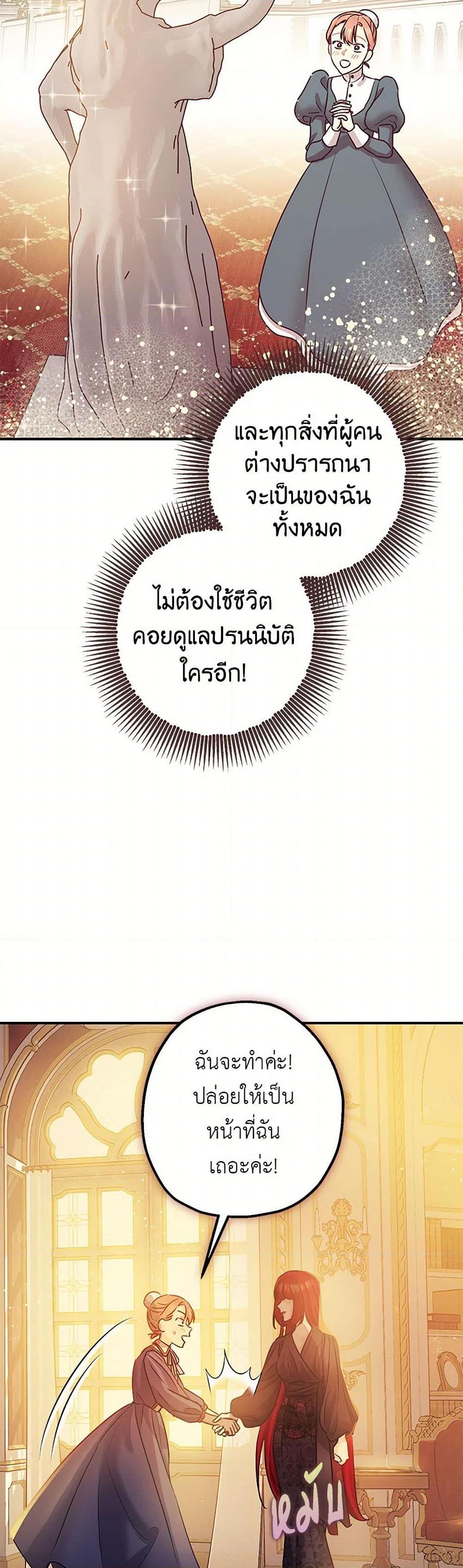 Manga-lc-com อ่านมังงะ อ่านการ์ตูน ออนไลน์ ฟรี The Tyrant’s Tranquilizer ตอนที่ 1 2 3 4 5 6 7 8 9 10 11 12 13 14 ฟรี ไม่มีโฆษณา Manga-lc - อ่าน มังงะ อ่าน การ์ตูน ออนไลน์ อ่านมังงะ ฟรี