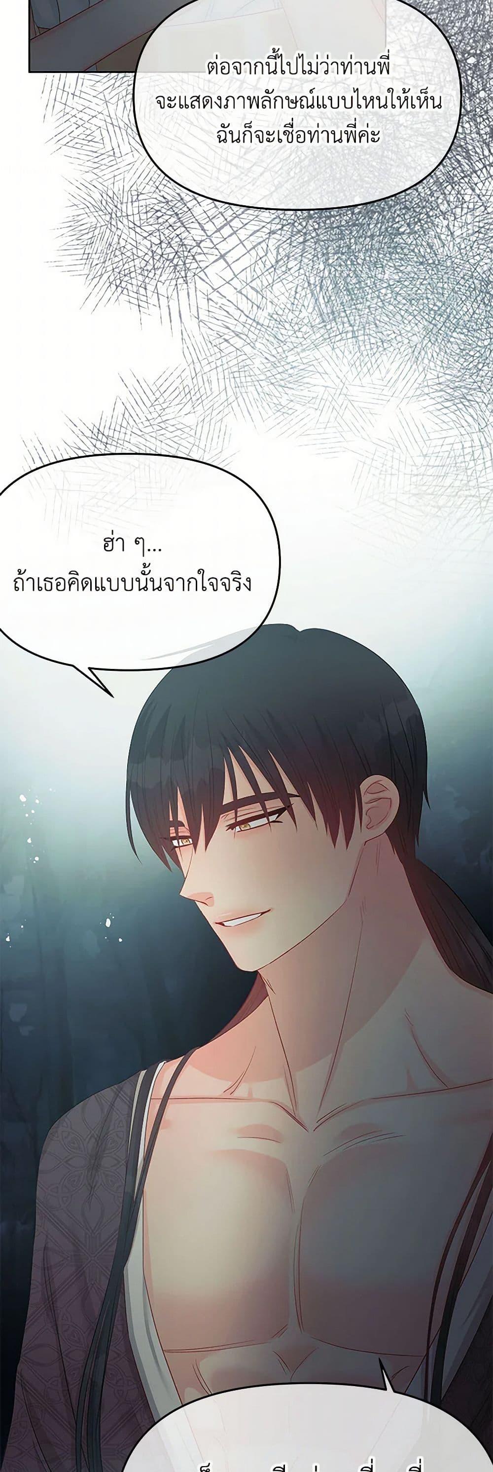 Manga-lc-com อ่านมังงะ อ่านการ์ตูน ออนไลน์ ฟรี Don’t Concern Yourself With That Book ตอนที่ 1 2 3 4 5 6 7 8 9 10 11 12 13 14 ฟรี ไม่มีโฆษณา Manga-lc - อ่าน มังงะ อ่าน การ์ตูน ออนไลน์ อ่านมังงะ ฟรี