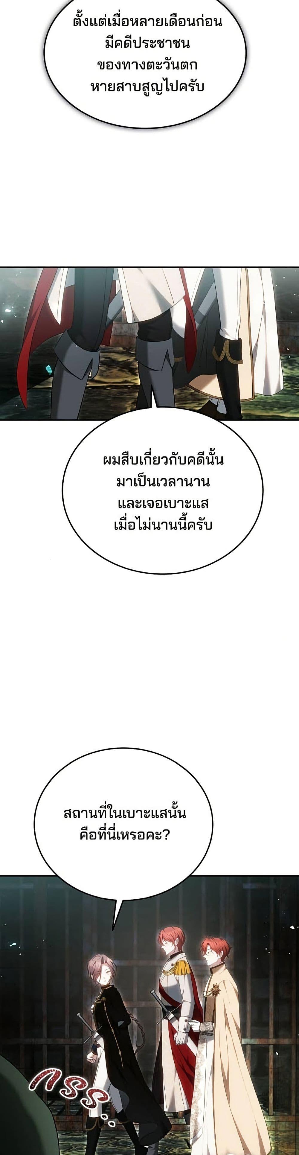 Manga-lc-com อ่านมังงะ อ่านการ์ตูน ออนไลน์ ฟรี The Reason Why the Villainess Picked up a Sword ตอนที่ 1 2 3 4 5 6 7 8 9 10 11 12 13 14 ฟรี ไม่มีโฆษณา Manga-lc - อ่าน มังงะ อ่าน การ์ตูน ออนไลน์ อ่านมังงะ ฟรี