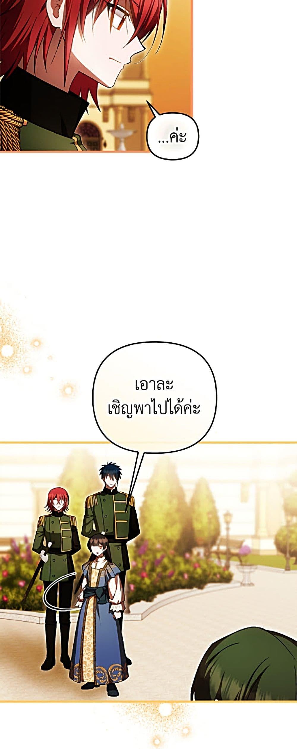 Manga-lc-com อ่านมังงะ อ่านการ์ตูน ออนไลน์ ฟรี It’s My First Time Being Loved ตอนที่ 1 2 3 4 5 6 7 8 9 10 11 12 13 14 ฟรี ไม่มีโฆษณา Manga-lc - อ่าน มังงะ อ่าน การ์ตูน ออนไลน์ อ่านมังงะ ฟรี