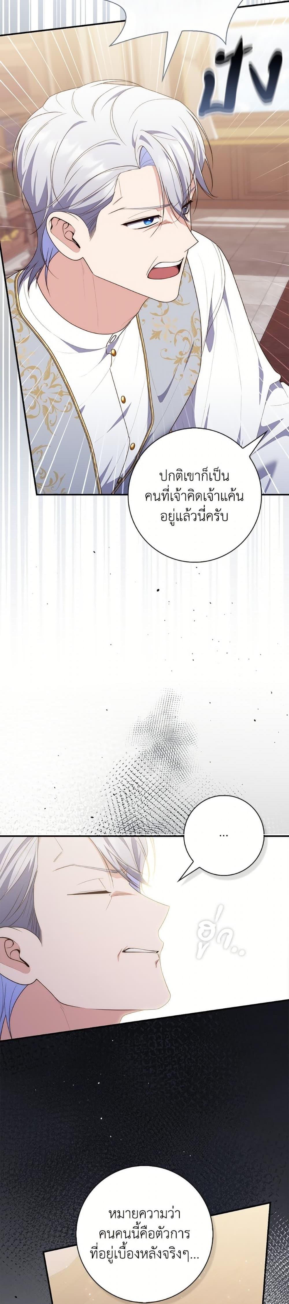 Manga-lc-com อ่านมังงะ อ่านการ์ตูน ออนไลน์ ฟรี Fortune-Telling Lady ตอนที่ 1 2 3 4 5 6 7 8 9 10 11 12 13 14 ฟรี ไม่มีโฆษณา Manga-lc - อ่าน มังงะ อ่าน การ์ตูน ออนไลน์ อ่านมังงะ ฟรี