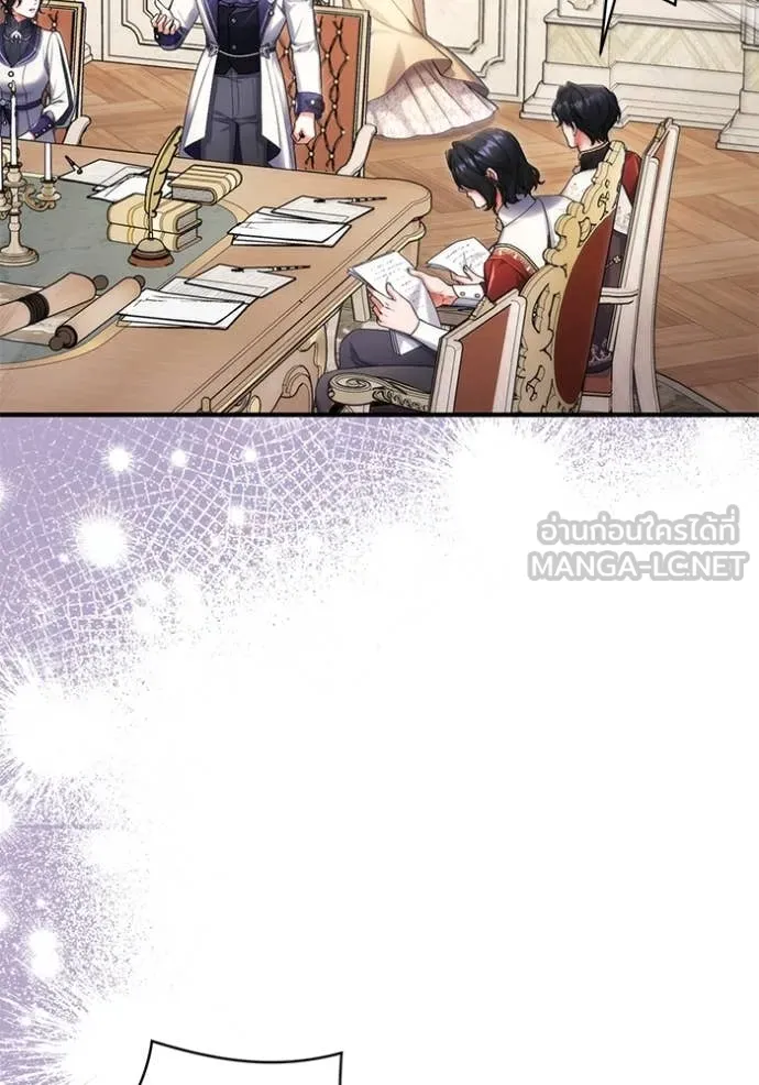 แด่ตัวละครโปรด ตอนที่ 103 รูปที่ 57