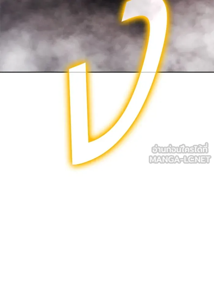 +99 ท่อนไม้พร้อมบวก ตอนที่ 44 ฝันลางร้าย รูปที่ 297