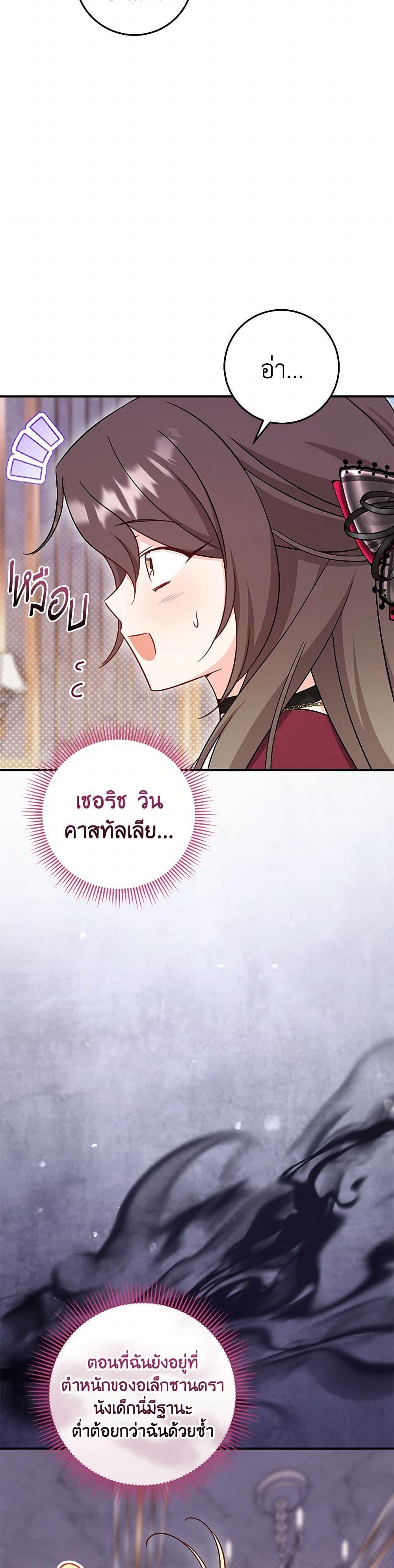 Manga-lc-com อ่านมังงะ อ่านการ์ตูน ออนไลน์ ฟรี Baby Pharmacist Princess ตอนที่ 1 2 3 4 5 6 7 8 9 10 11 12 13 14 ฟรี ไม่มีโฆษณา Manga-lc - อ่าน มังงะ อ่าน การ์ตูน ออนไลน์ อ่านมังงะ ฟรี