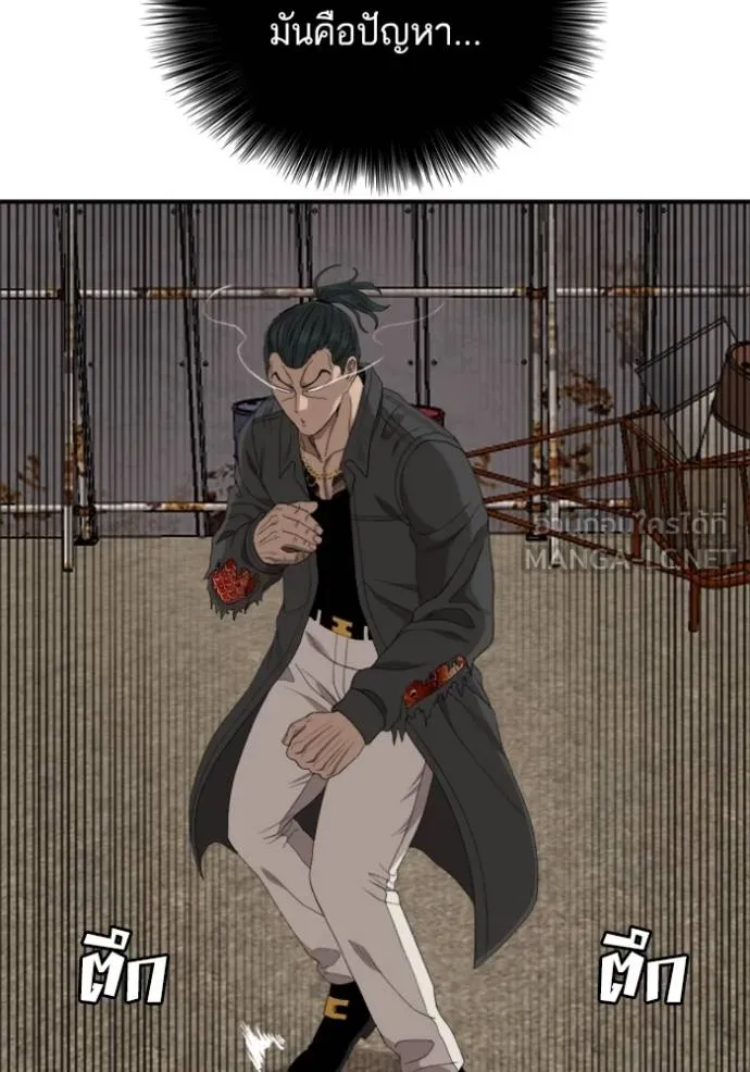 BAD GUY ตอนที่ 240 รูปที่ 49