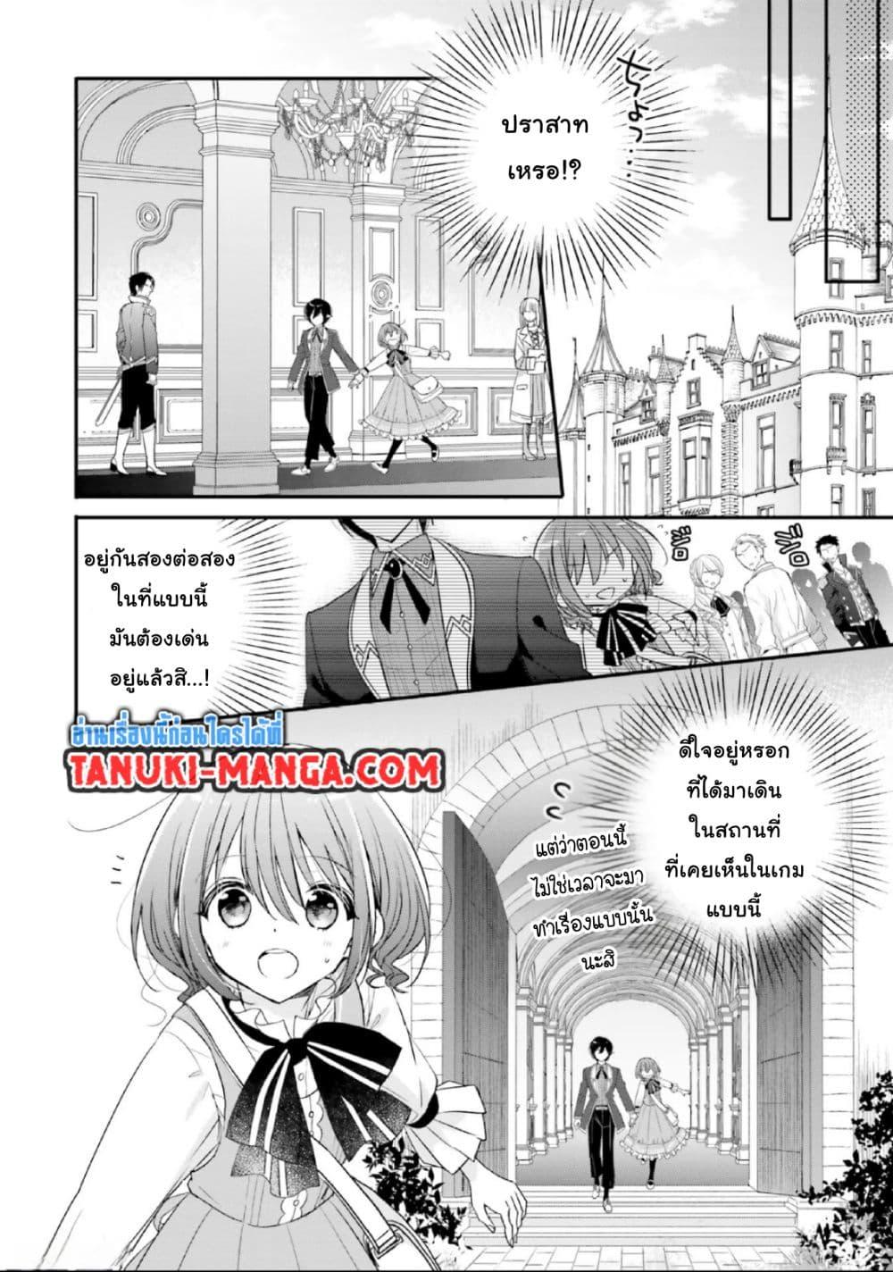 Manga-lc-com อ่านมังงะ อ่านการ์ตูน ออนไลน์ ฟรี Yuusha-sama No Osananajimi To Iu Shokugyou No Make Heroin Ni Tensei Shita No De, Chougou-shi Ni Job Change Shimasu. ตอนที่ 1 2 3 4 5 6 7 8 9 10 11 12 13 14 ฟรี ไม่มีโฆษณา Manga-lc - อ่าน มังงะ อ่าน การ์ตูน ออนไลน์ อ่านมังงะ ฟรี
