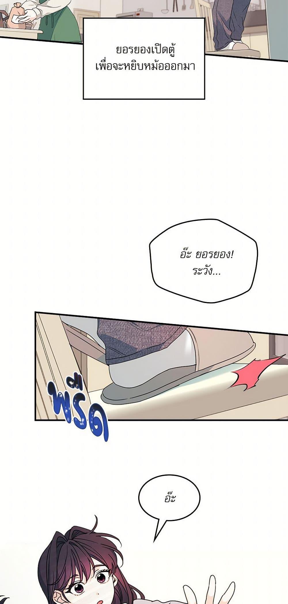 Manga-lc-com อ่านมังงะ อ่านการ์ตูน ออนไลน์ ฟรี My Life as an Internet Novel ตอนที่ 1 2 3 4 5 6 7 8 9 10 11 12 13 14 ฟรี ไม่มีโฆษณา Manga-lc - อ่าน มังงะ อ่าน การ์ตูน ออนไลน์ อ่านมังงะ ฟรี