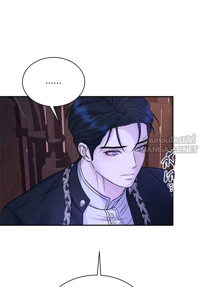 ไหนบอกว่าฉันใกล้ตาย ตอนที่ 87 รูปที่ 39