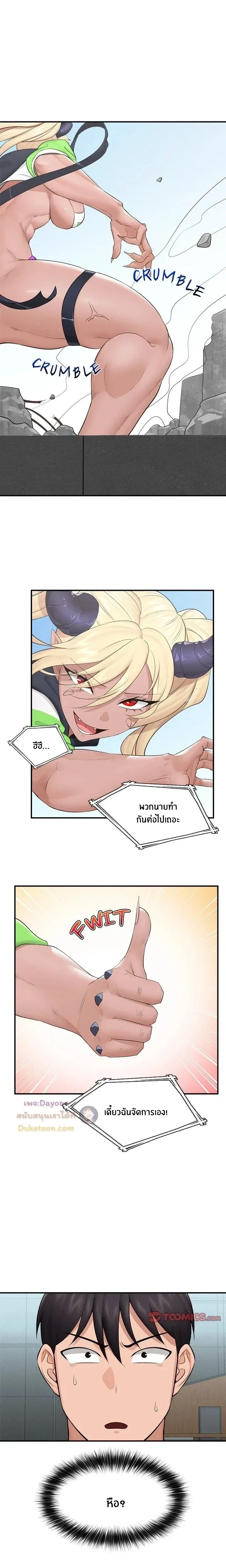 Doujin-Lc- อ่าน โดจิน มังฮวา เกาหลี ญี่ปุ่น จีน แปลไทย Hypnotist Security Guard พลิกชีวิตยามด้วยแอปสะกดเสียว ตอนที่ 1 2 3 4 5 6 7 8 9 10 11 12 13 14 ฟรี ไม่มีโฆษณา อ่าน โดจิน Manhwa เกาหลี ญี่ปุ่น จีน เรามีครบ คัดมาให้เน้นๆ โดจิน 18+ รับประกันความฟินโดย  Doujin Lc