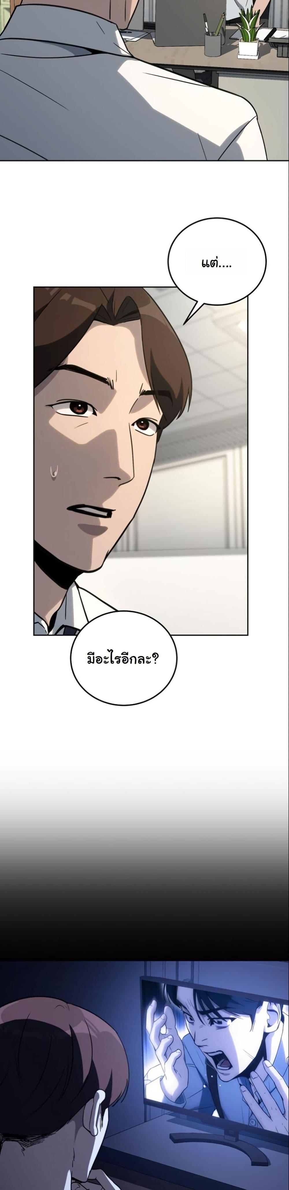 Manga-lc-com อ่านมังงะ อ่านการ์ตูน ออนไลน์ ฟรี A Thousand Faces ตอนที่ 1 2 3 4 5 6 7 8 9 10 11 12 13 14 ฟรี ไม่มีโฆษณา Manga-lc - อ่าน มังงะ อ่าน การ์ตูน ออนไลน์ อ่านมังงะ ฟรี