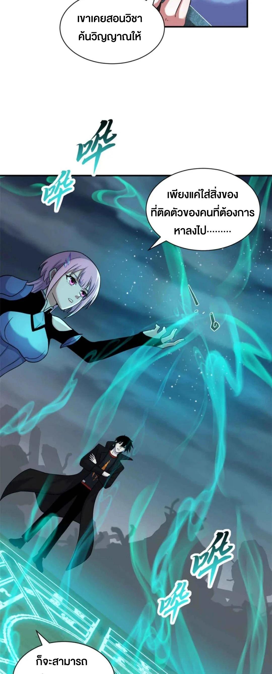 Manga-lc-com อ่านมังงะ อ่านการ์ตูน ออนไลน์ ฟรี Astral pet store ตอนที่ 1 2 3 4 5 6 7 8 9 10 11 12 13 14 ฟรี ไม่มีโฆษณา Manga-lc - อ่าน มังงะ อ่าน การ์ตูน ออนไลน์ อ่านมังงะ ฟรี