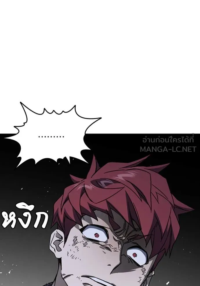 Study Group ตอนที่ 297 รูปที่ 127