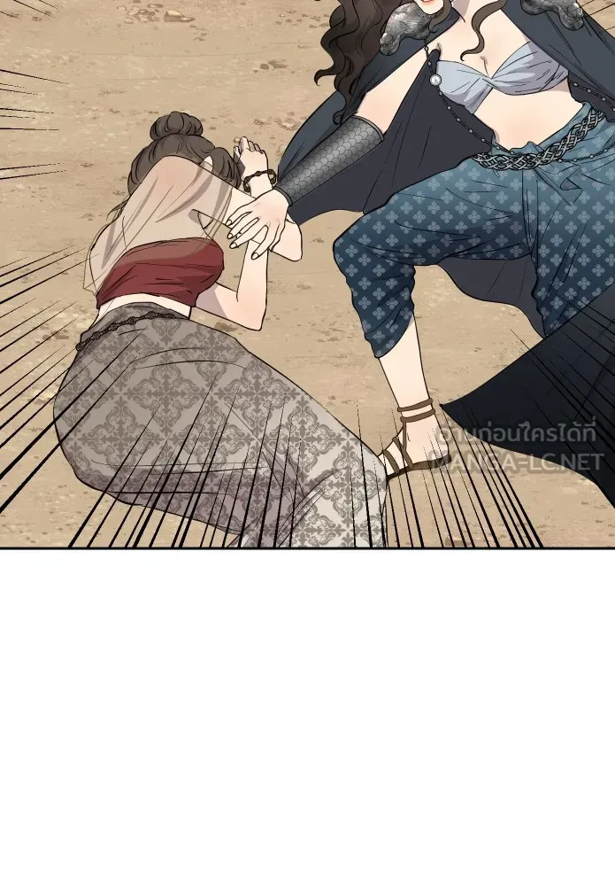 จันทร์เจ้า ตอนที่ ตอนที่ ๑๓  ข้าปักผ้าผืนนี้ให้เจ้า รูปที่ 9