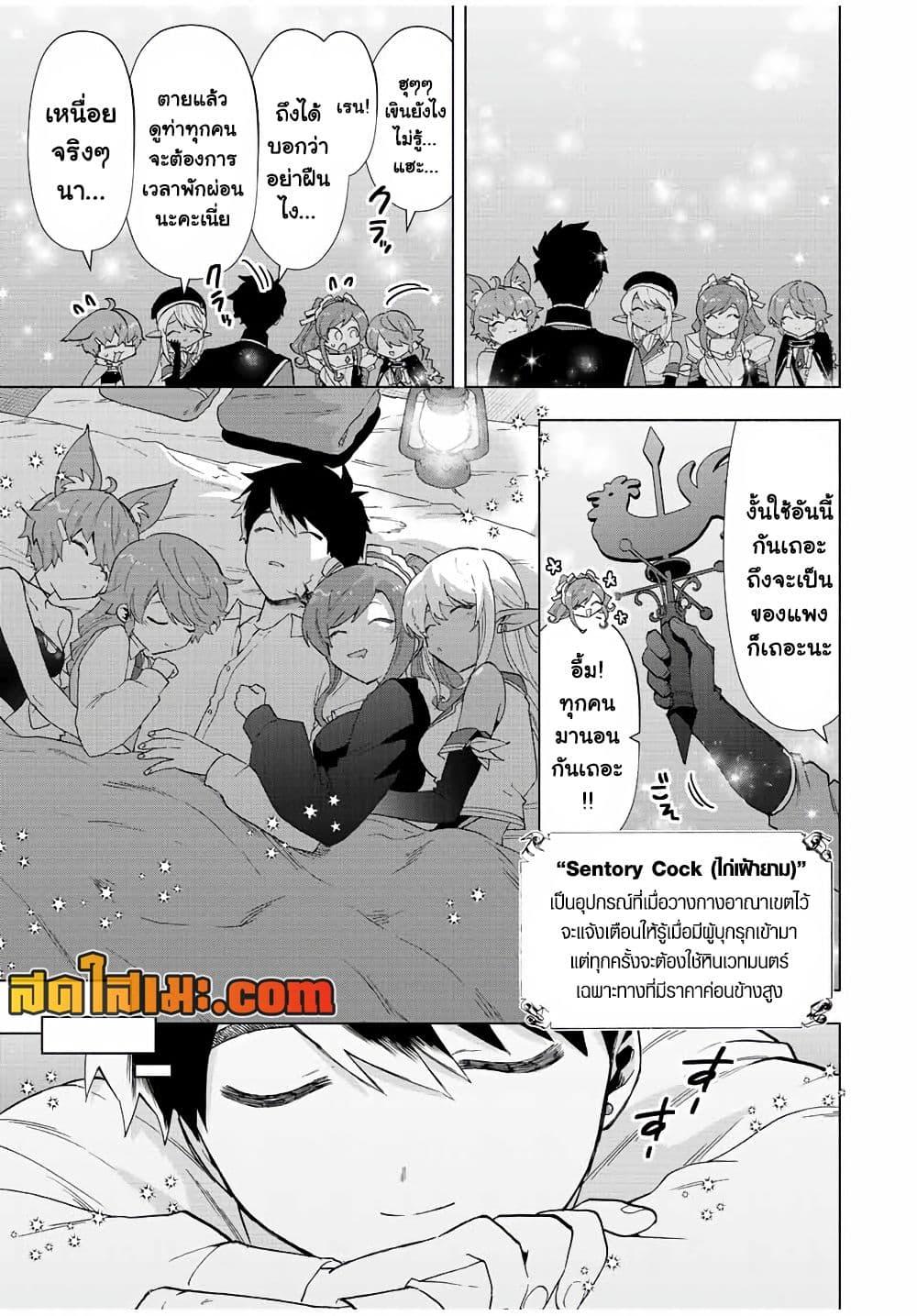 Manga-lc-com อ่านมังงะ อ่านการ์ตูน ออนไลน์ ฟรี A Rank Party wo Ridatsu Shita Ore wa, Moto Oshiego Tachi to Meikyuu Shinbu wo Mezasu ตอนที่ 1 2 3 4 5 6 7 8 9 10 11 12 13 14 ฟรี ไม่มีโฆษณา Manga-lc - อ่าน มังงะ อ่าน การ์ตูน ออนไลน์ อ่านมังงะ ฟรี