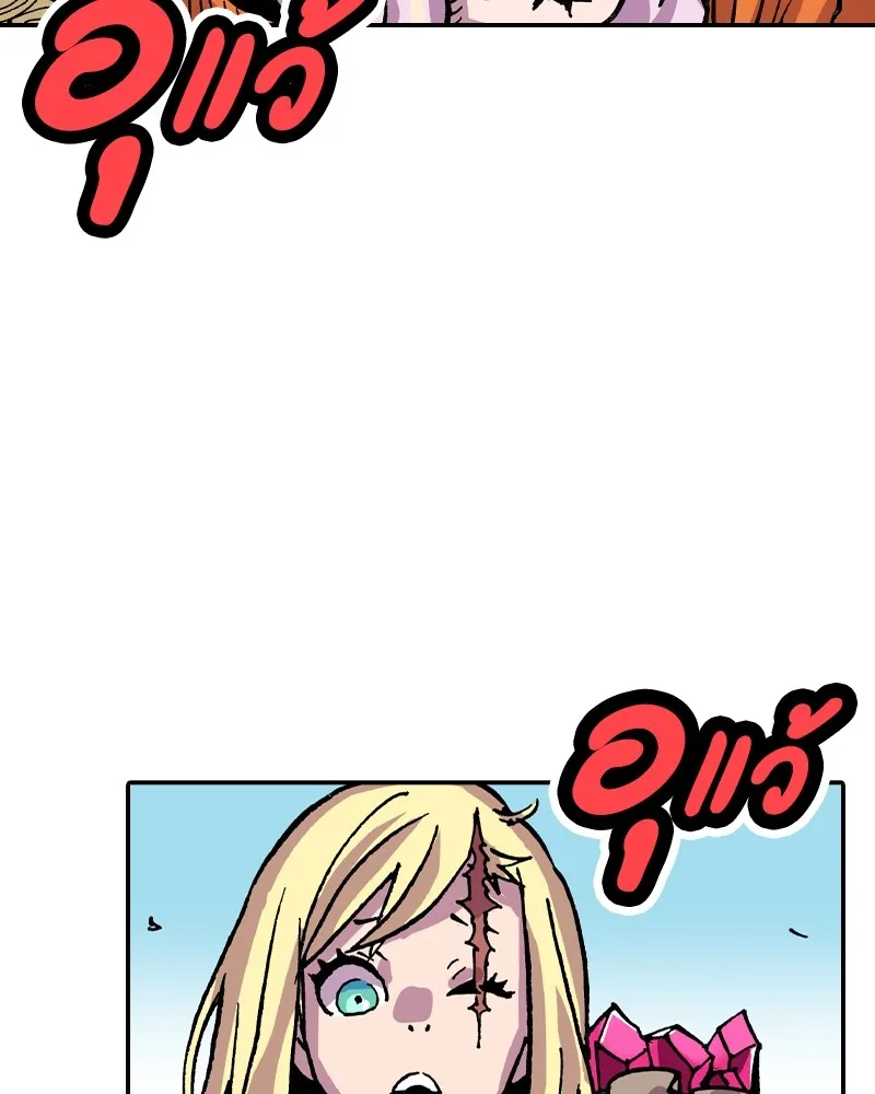 เคลวาเทส อสูรจอมราชัน ตอนที่ 6 ผู้กล้าตกอับ (2) รูปที่ 82