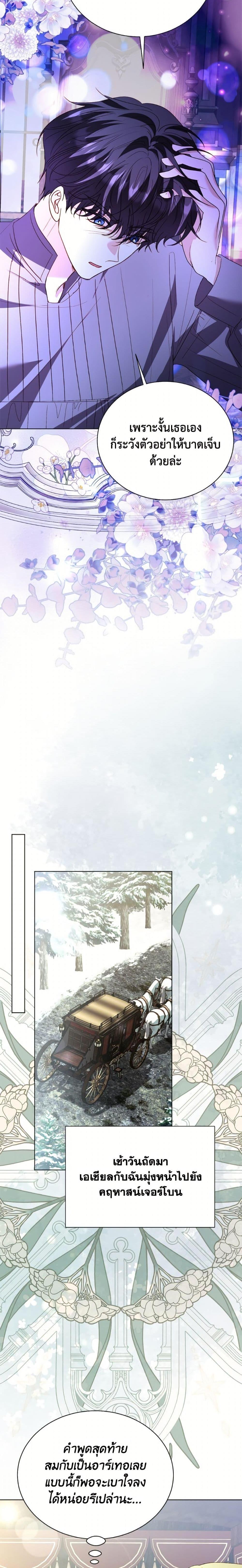 Manga-lc-com อ่านมังงะ อ่านการ์ตูน ออนไลน์ ฟรี My Father, the Possessive Demi-God ตอนที่ 1 2 3 4 5 6 7 8 9 10 11 12 13 14 ฟรี ไม่มีโฆษณา Manga-lc - อ่าน มังงะ อ่าน การ์ตูน ออนไลน์ อ่านมังงะ ฟรี