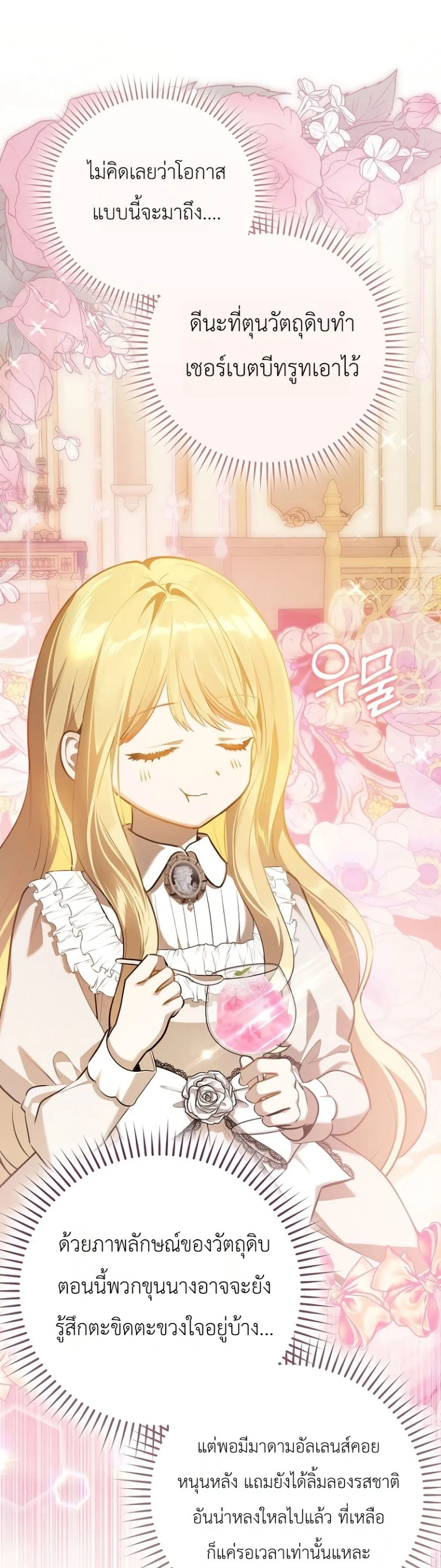 Manga-lc-com อ่านมังงะ อ่านการ์ตูน ออนไลน์ ฟรี Marked as the Tyrant’s Daughter-in-Law ตอนที่ 1 2 3 4 5 6 7 8 9 10 11 12 13 14 ฟรี ไม่มีโฆษณา Manga-lc - อ่าน มังงะ อ่าน การ์ตูน ออนไลน์ อ่านมังงะ ฟรี