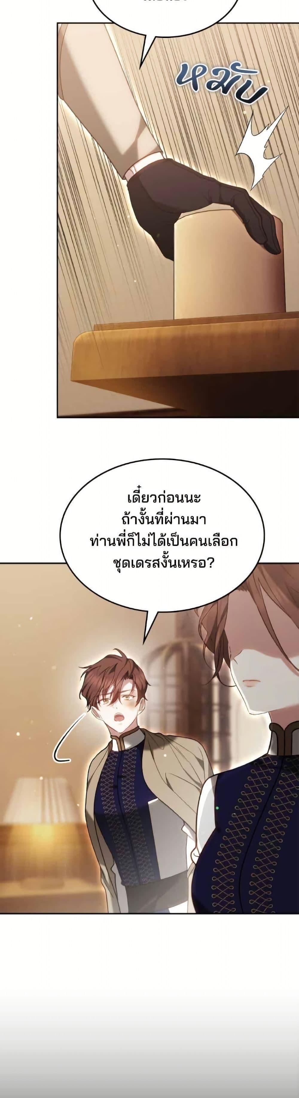 Manga-lc-com อ่านมังงะ อ่านการ์ตูน ออนไลน์ ฟรี The Reason Why the Villainess Picked up a Sword ตอนที่ 1 2 3 4 5 6 7 8 9 10 11 12 13 14 ฟรี ไม่มีโฆษณา Manga-lc - อ่าน มังงะ อ่าน การ์ตูน ออนไลน์ อ่านมังงะ ฟรี
