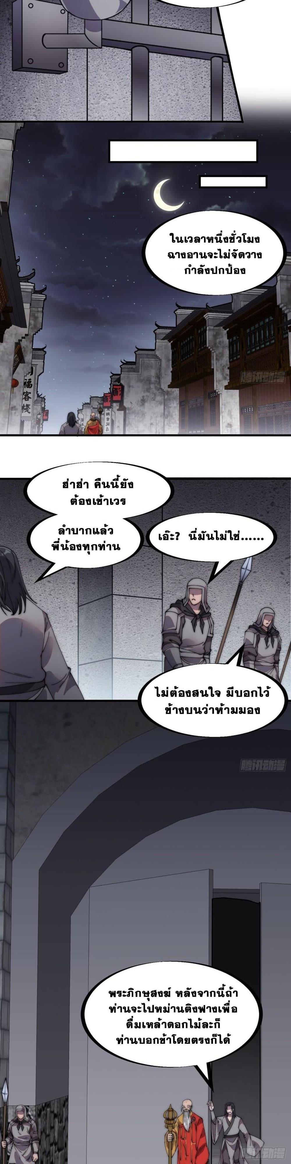 Manga-lc-com อ่านมังงะ อ่านการ์ตูน ออนไลน์ ฟรี It Starts With A Mountain ตอนที่ 1 2 3 4 5 6 7 8 9 10 11 12 13 14 ฟรี ไม่มีโฆษณา Manga-lc - อ่าน มังงะ อ่าน การ์ตูน ออนไลน์ อ่านมังงะ ฟรี