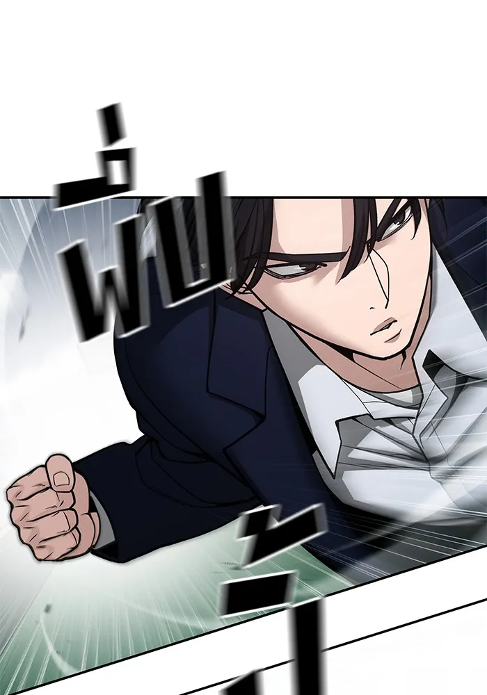 เลวฟาดเลว ตอนที่ 102 รูปที่ 134