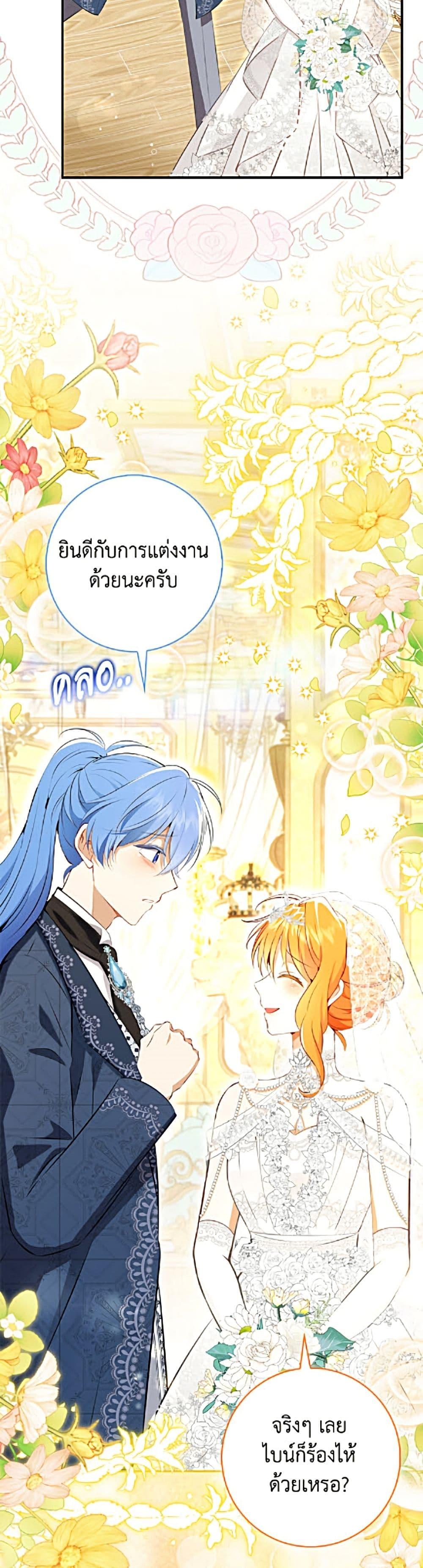 Manga-lc-com อ่านมังงะ อ่านการ์ตูน ออนไลน์ ฟรี Baby Squirrel Is Good at Everything ตอนที่ 1 2 3 4 5 6 7 8 9 10 11 12 13 14 ฟรี ไม่มีโฆษณา Manga-lc - อ่าน มังงะ อ่าน การ์ตูน ออนไลน์ อ่านมังงะ ฟรี