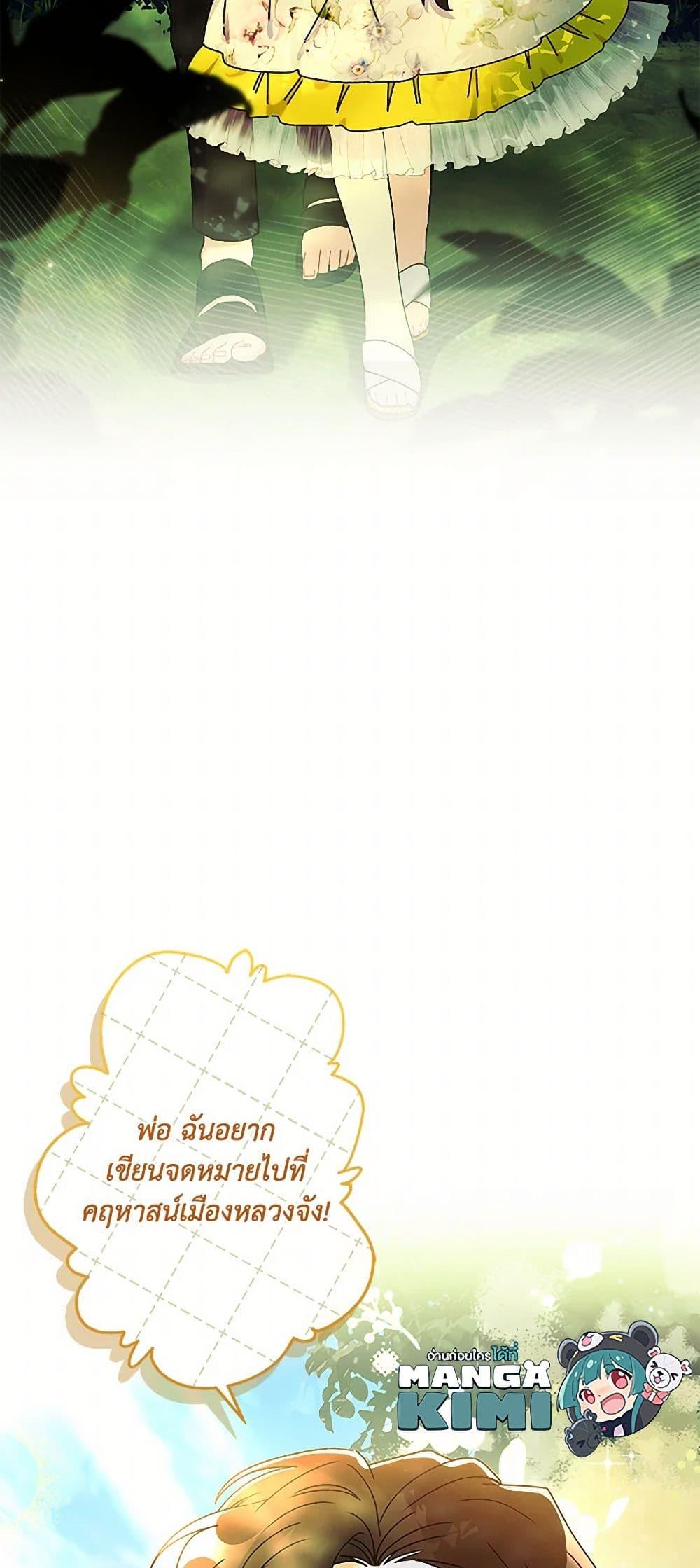 Manga-lc-com อ่านมังงะ อ่านการ์ตูน ออนไลน์ ฟรี I Became the Male Lead’s Adopted Daughter ตอนที่ 1 2 3 4 5 6 7 8 9 10 11 12 13 14 ฟรี ไม่มีโฆษณา Manga-lc - อ่าน มังงะ อ่าน การ์ตูน ออนไลน์ อ่านมังงะ ฟรี