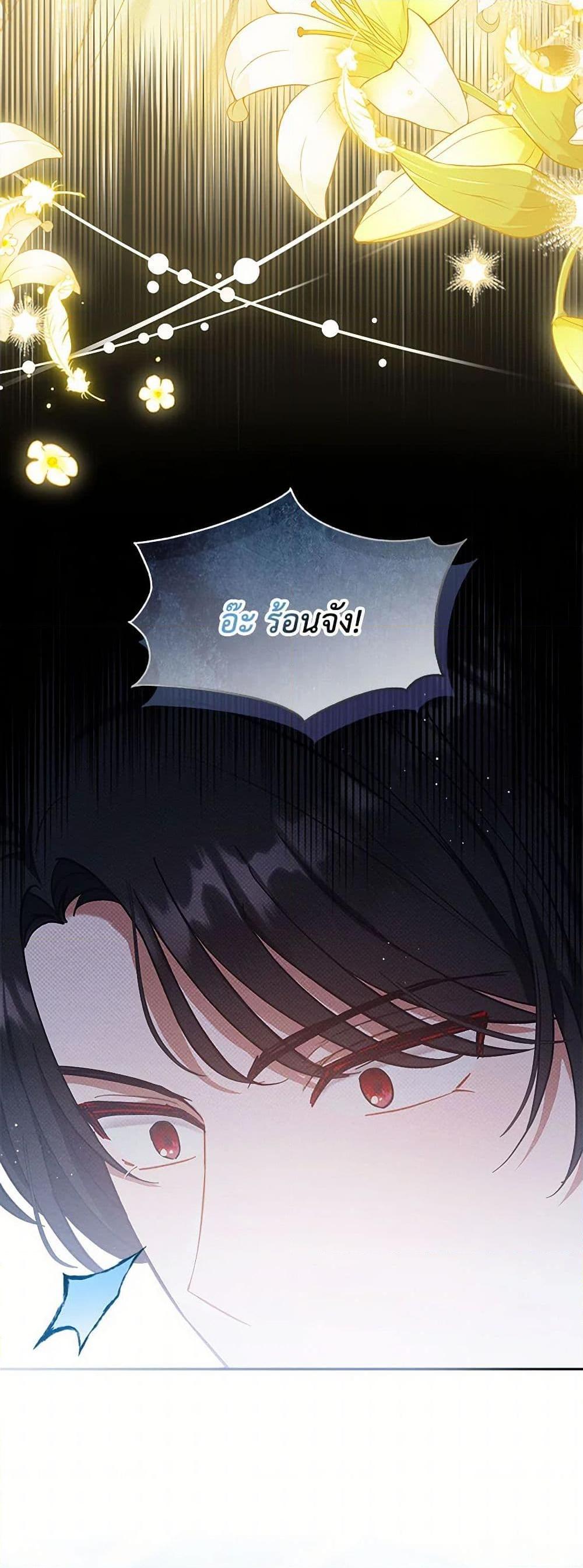 Manga-lc-com อ่านมังงะ อ่านการ์ตูน ออนไลน์ ฟรี Lady Baby Is a Revenge Maker ตอนที่ 1 2 3 4 5 6 7 8 9 10 11 12 13 14 ฟรี ไม่มีโฆษณา Manga-lc - อ่าน มังงะ อ่าน การ์ตูน ออนไลน์ อ่านมังงะ ฟรี