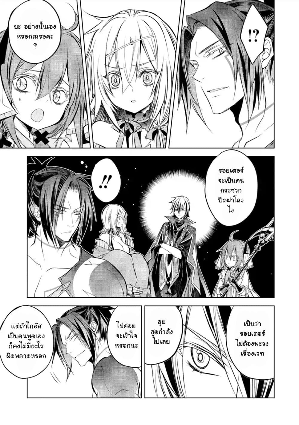 Manga-lc-com อ่านมังงะ อ่านการ์ตูน ออนไลน์ ฟรี Senmetsumadou no Saikyou Kenja ตอนที่ 1 2 3 4 5 6 7 8 9 10 11 12 13 14 ฟรี ไม่มีโฆษณา Manga-lc - อ่าน มังงะ อ่าน การ์ตูน ออนไลน์ อ่านมังงะ ฟรี