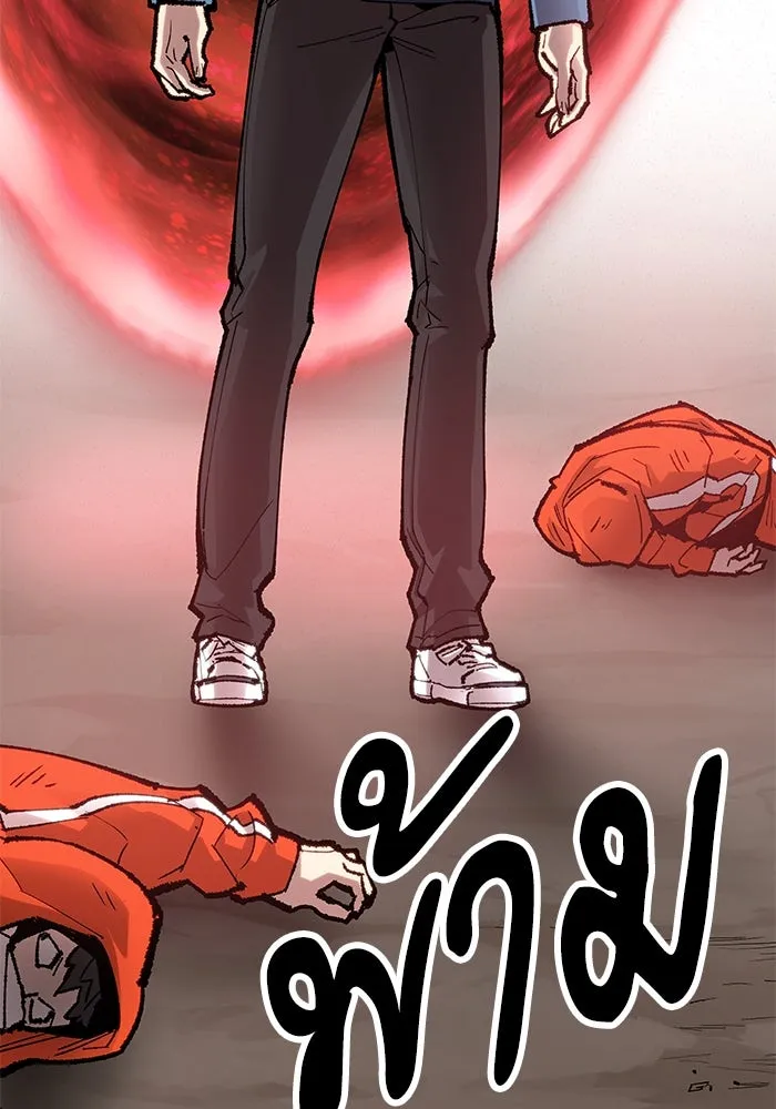 ยอดคนเลเวลทะลุ ตอนที่ 5 ดูให้แน่ใจ รูปที่ 7