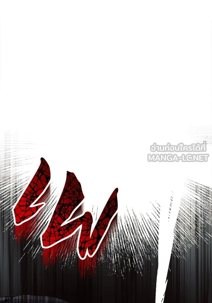 แอชสตาร์ต ตอนที่ 10 รูปที่ 117