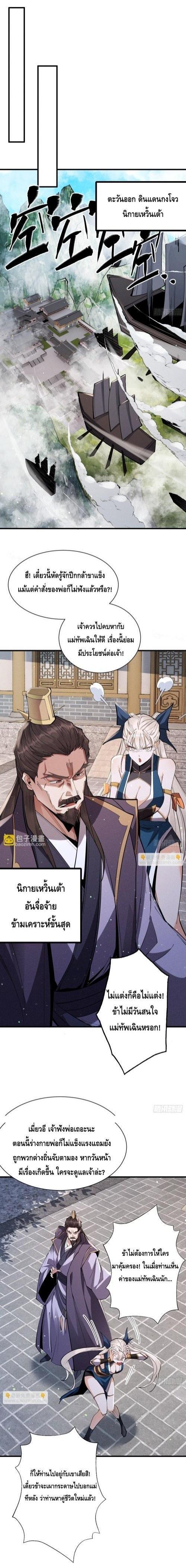 Manga-lc-com อ่านมังงะ อ่านการ์ตูน ออนไลน์ ฟรี My Cultivation Has No Limit ตอนที่ 1 2 3 4 5 6 7 8 9 10 11 12 13 14 ฟรี ไม่มีโฆษณา Manga-lc - อ่าน มังงะ อ่าน การ์ตูน ออนไลน์ อ่านมังงะ ฟรี
