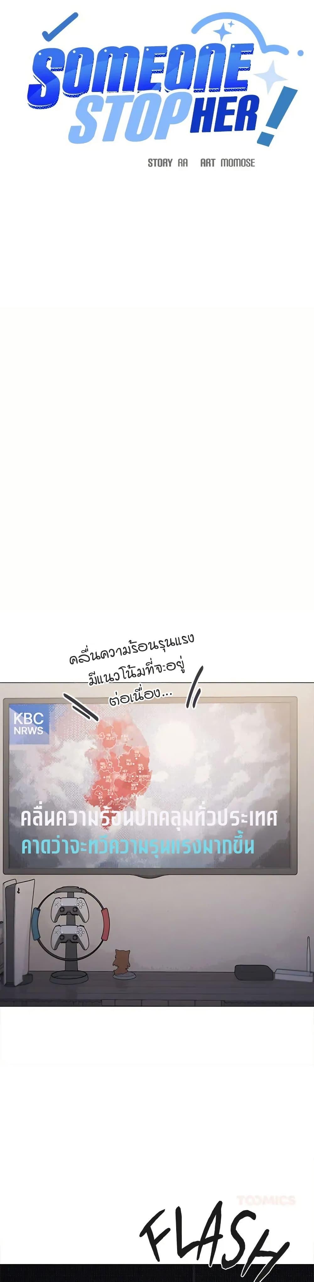 Doujin-Lc- อ่าน โดจิน มังฮวา เกาหลี ญี่ปุ่น จีน แปลไทย Stop Smoking ตอนที่ 1 2 3 4 5 6 7 8 9 10 11 12 13 14 ฟรี ไม่มีโฆษณา อ่าน โดจิน Manhwa เกาหลี ญี่ปุ่น จีน เรามีครบ คัดมาให้เน้นๆ โดจิน 18+ รับประกันความฟินโดย  Doujin Lc