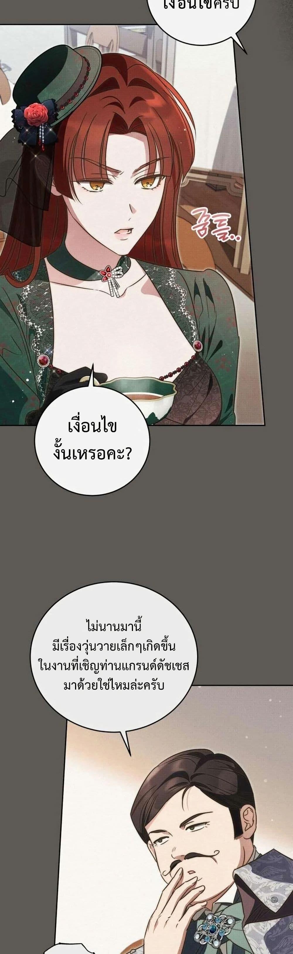 Manga-lc-com อ่านมังงะ อ่านการ์ตูน ออนไลน์ ฟรี Born to Be the Grand Duchess ตอนที่ 1 2 3 4 5 6 7 8 9 10 11 12 13 14 ฟรี ไม่มีโฆษณา Manga-lc - อ่าน มังงะ อ่าน การ์ตูน ออนไลน์ อ่านมังงะ ฟรี