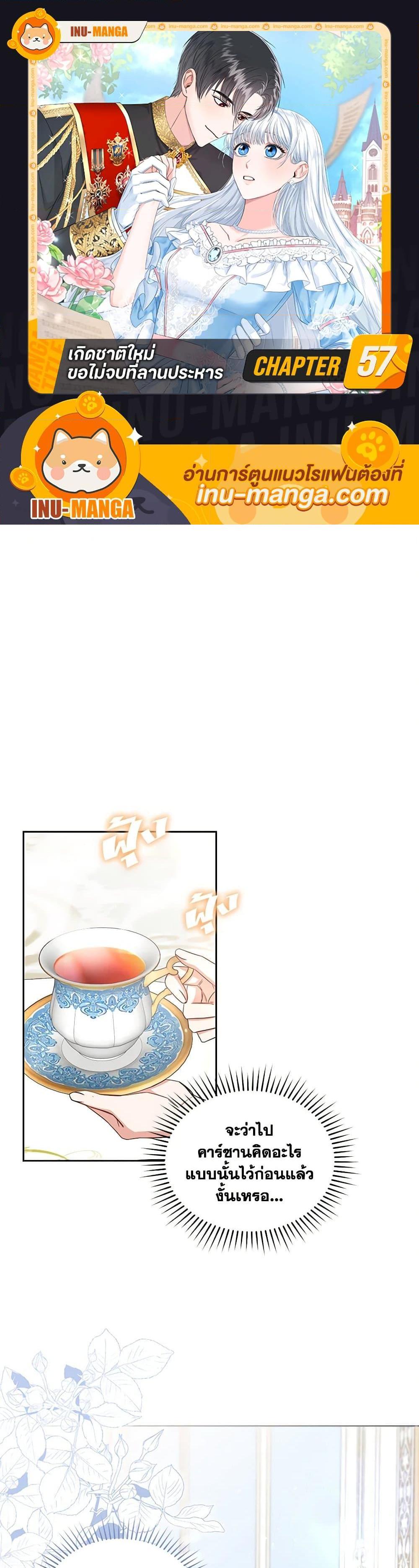 Manga-lc-com อ่านมังงะ อ่านการ์ตูน ออนไลน์ ฟรี I’ll Change My Fate To Be Executed ตอนที่ 1 2 3 4 5 6 7 8 9 10 11 12 13 14 ฟรี ไม่มีโฆษณา Manga-lc - อ่าน มังงะ อ่าน การ์ตูน ออนไลน์ อ่านมังงะ ฟรี