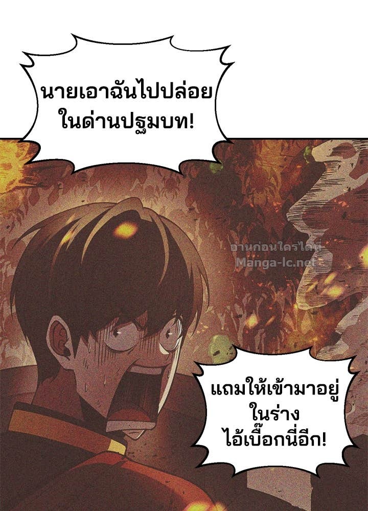 Doujin-Lc- อ่าน โดจิน มังฮวา เกาหลี ญี่ปุ่น จีน แปลไทย ผู้พิชิตเกมป้องกันฐาน ตอนที่ 1 2 3 4 5 6 7 8 9 10 11 12 13 14 ฟรี ไม่มีโฆษณา อ่าน โดจิน Manhwa เกาหลี ญี่ปุ่น จีน เรามีครบ คัดมาให้เน้นๆ โดจิน 18+ รับประกันความฟินโดย Doujin Lc