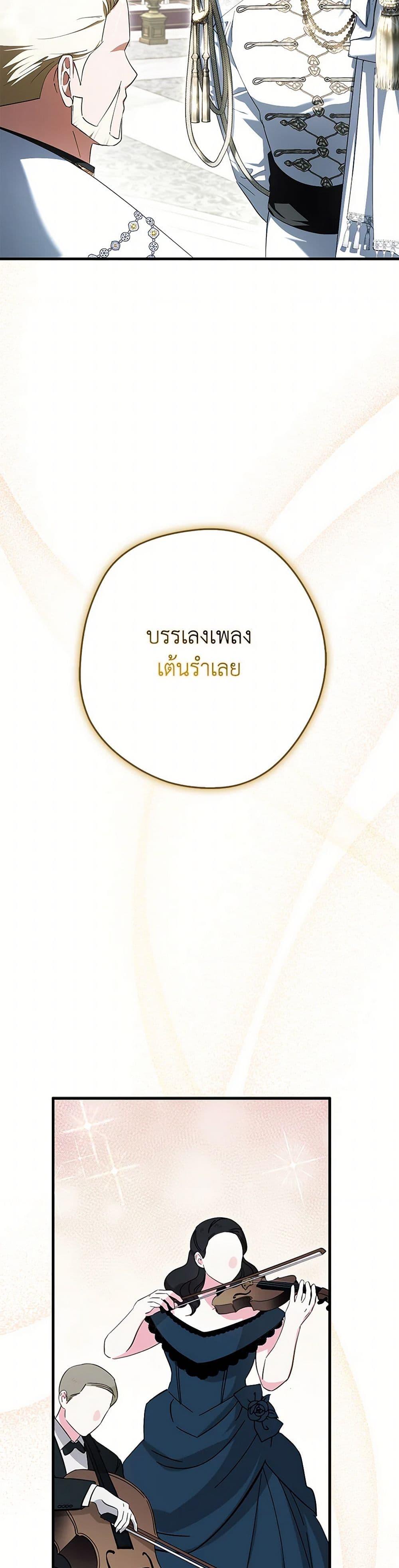 Manga-lc-com อ่านมังงะ อ่านการ์ตูน ออนไลน์ ฟรี An Extra Stole the Male Leads ตอนที่ 1 2 3 4 5 6 7 8 9 10 11 12 13 14 ฟรี ไม่มีโฆษณา Manga-lc - อ่าน มังงะ อ่าน การ์ตูน ออนไลน์ อ่านมังงะ ฟรี