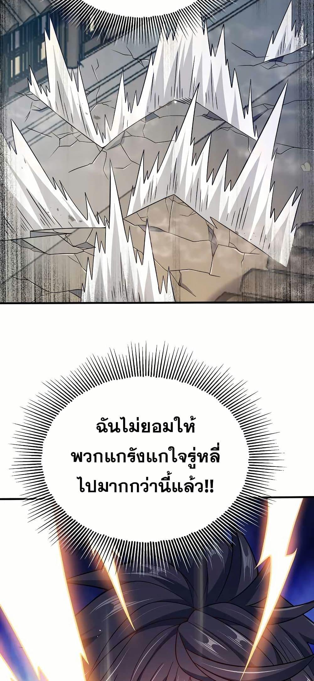 Manga-lc-com อ่านมังงะ อ่านการ์ตูน ออนไลน์ ฟรี My Wife is Actually the Future Tyrant Empress ตอนที่ 1 2 3 4 5 6 7 8 9 10 11 12 13 14 ฟรี ไม่มีโฆษณา Manga-lc - อ่าน มังงะ อ่าน การ์ตูน ออนไลน์ อ่านมังงะ ฟรี