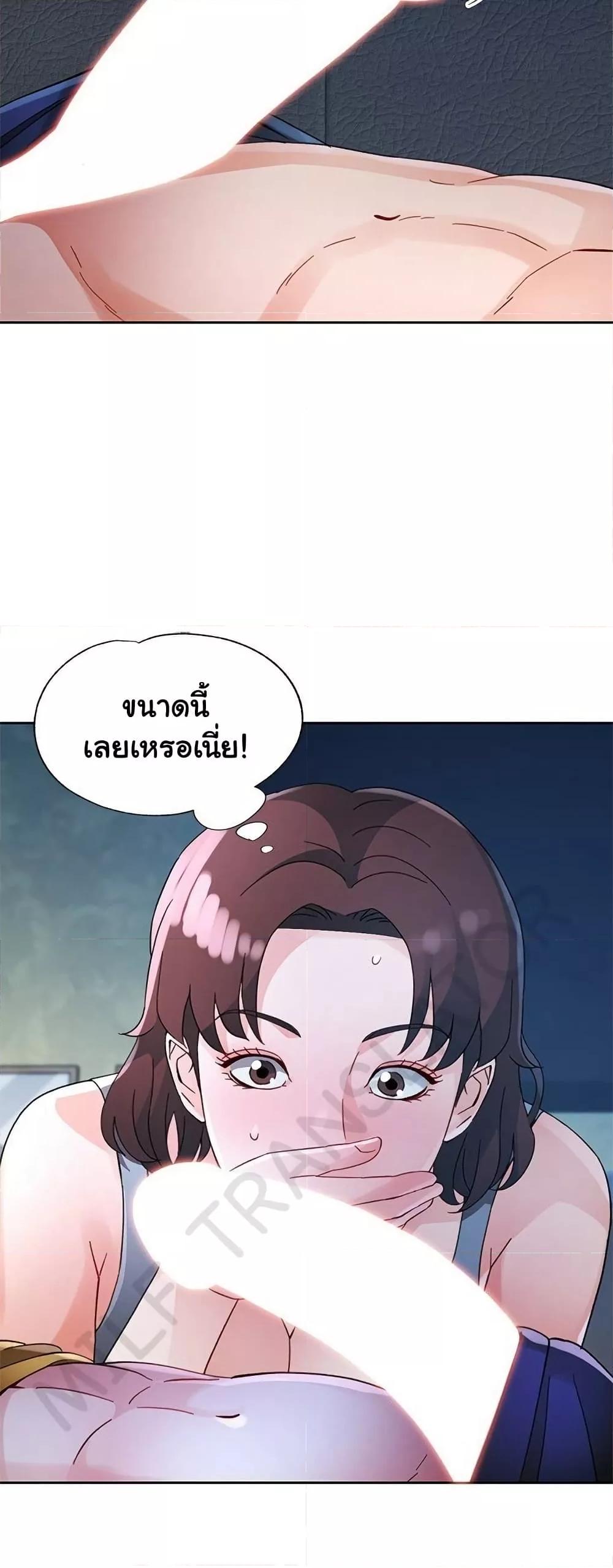Doujin-Lc- อ่าน โดจิน มังฮวา เกาหลี ญี่ปุ่น จีน แปลไทย Wait, I’m a Married Woman! ตอนที่ 1 2 3 4 5 6 7 8 9 10 11 12 13 14 ฟรี ไม่มีโฆษณา อ่าน โดจิน Manhwa เกาหลี ญี่ปุ่น จีน เรามีครบ คัดมาให้เน้นๆ โดจิน 18+ รับประกันความฟินโดย  Doujin Lc
