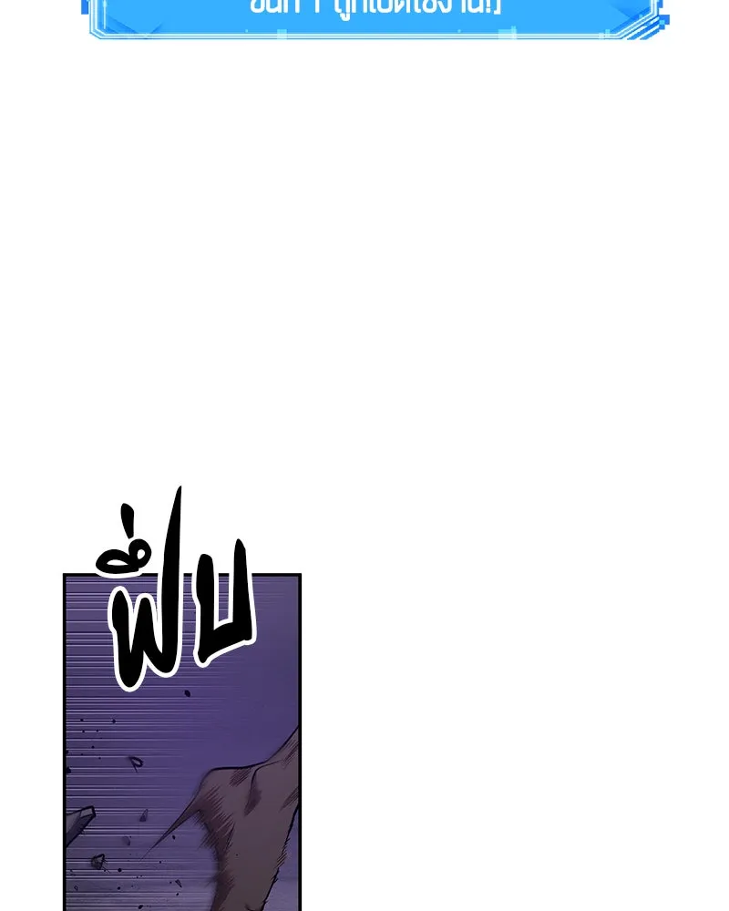 Omniscient Reader อ่านชะตาวันสิ้นโลก ตอนที่ 18 การต่อสู้ของนักอ่าน (1) รูปที่ 47