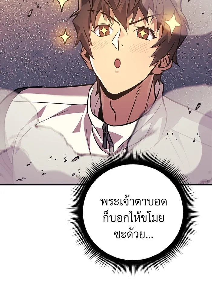 สัปดาห์นี้งดอัปตอนใหม่ ตอนที่ 88 รูปที่ 47