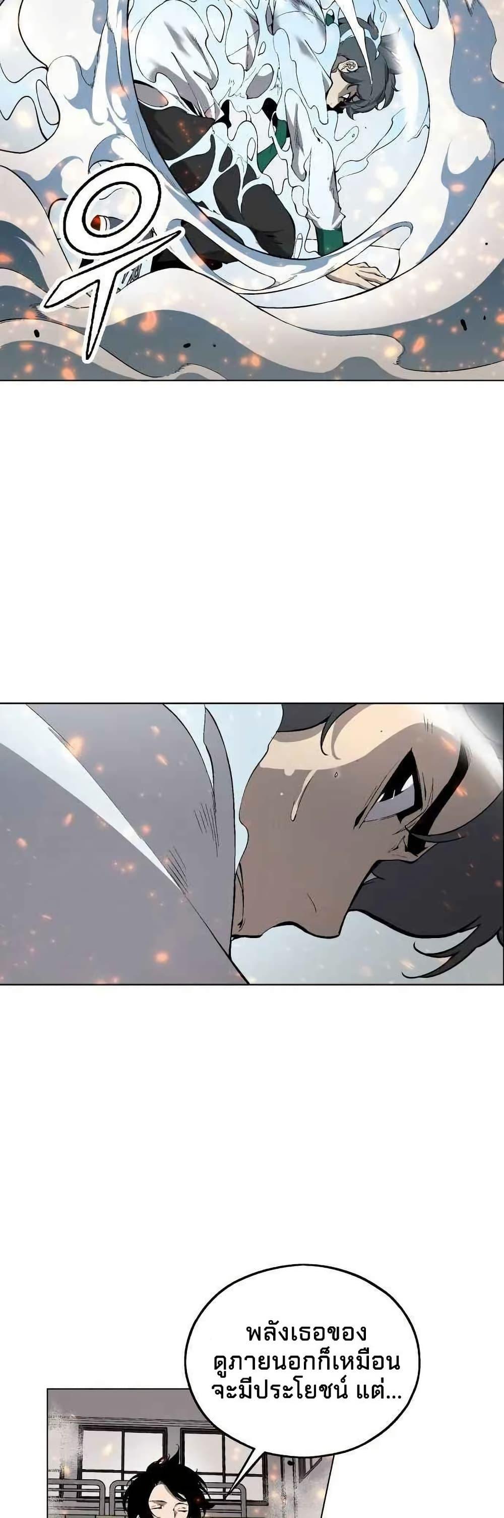 Manga-lc-com อ่านมังงะ อ่านการ์ตูน ออนไลน์ ฟรี Utori The Legacy ตอนที่ 1 2 3 4 5 6 7 8 9 10 11 12 13 14 ฟรี ไม่มีโฆษณา Manga-lc - อ่าน มังงะ อ่าน การ์ตูน ออนไลน์ อ่านมังงะ ฟรี