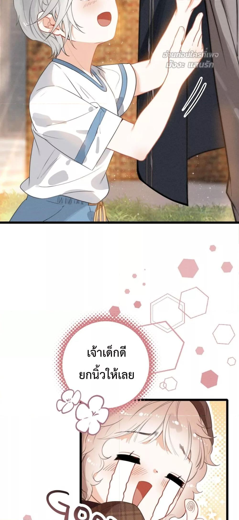 Manga-lc-com อ่านมังงะ อ่านการ์ตูน ออนไลน์ ฟรี WhenIBecamea ตอนที่ 1 2 3 4 5 6 7 8 9 10 11 12 13 14 ฟรี ไม่มีโฆษณา Manga-lc - อ่าน มังงะ อ่าน การ์ตูน ออนไลน์ อ่านมังงะ ฟรี