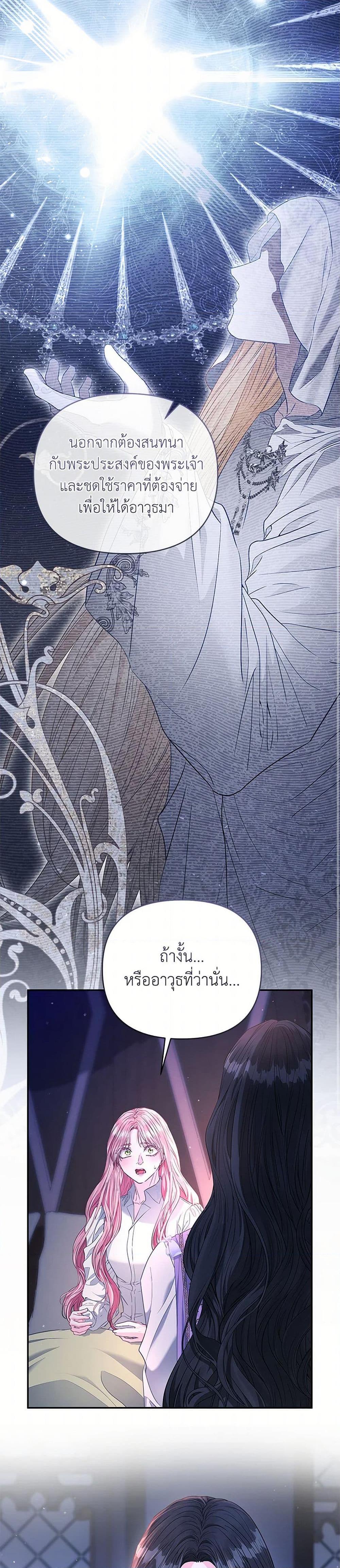 Manga-lc-com อ่านมังงะ อ่านการ์ตูน ออนไลน์ ฟรี My Evil Husband Is Obsessed With the Wrong Person ตอนที่ 1 2 3 4 5 6 7 8 9 10 11 12 13 14 ฟรี ไม่มีโฆษณา Manga-lc - อ่าน มังงะ อ่าน การ์ตูน ออนไลน์ อ่านมังงะ ฟรี